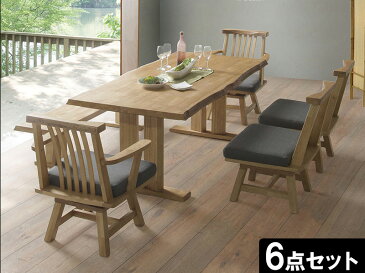 【ふるさと納税】【開梱設置 完成品】ダイニングセット ダイニング6点セット黄王 テーブル幅180cm ダイニングテーブル(EO163)