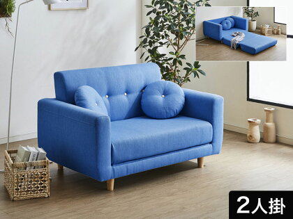 【開梱設置 完成品】 ソファーベッド ベッド ソファ 2人掛け 二人 ローソファ 3WAY スーン ファブリック ブルー(EO613)