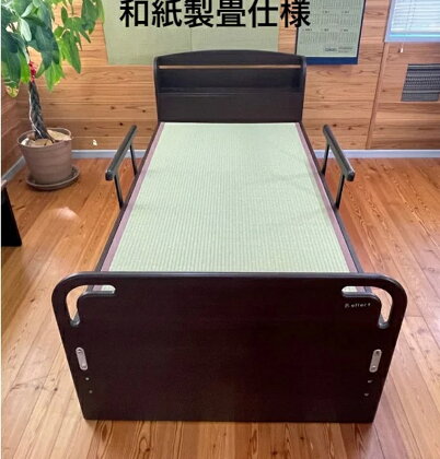 【(趙春)畳ベッド シングルベッド 和紙畳 落下防止付き】W1020 L2120 H840(サイド高290/350/410)畳ベッド シングルベッド シングル 手すり付き 手すり 畳 和紙 安全 落下防止 転落防止 組み立て 高さ調整(EZ027)