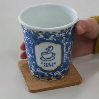 A25-64【ふるさと納税】限定品!有田焼coffeeタンブラーペアセットCafédeARITA【陶磁器】