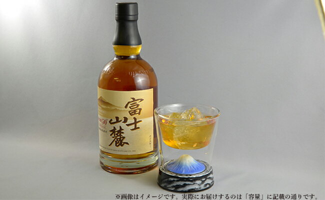 A30-101【ふるさと納税】有田焼とガラスのコラボFortuneglass小2個セット(赤富士・青富士)東洋セラミックス