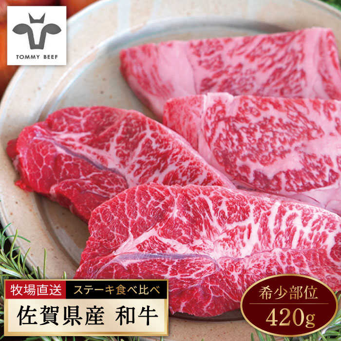 お肉セット ふるさと納税の返礼品一覧 人気順 21年 ふるさと納税ガイド お肉セット ふるさと納税の返礼品一覧 人気順 21年 ふるさと納税ガイド