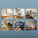 【ふるさと納税】ニオイヤー