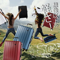 【ふるさと納税】PC7258スーツケース(Lサイズ・ビリジアンブルー)