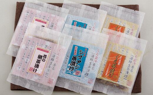 【ふるさと納税】九十九島くえだし茶漬け(くえ・しまあじ・真鯛)