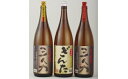 【ふるさと納税】【芋・麦・米 一升瓶 3種】芋焼酎 「三人力」 麦焼酎 「ぎんた」 米焼酎 「三人力」25度 3本セット (各1800ml) 贈答用 ギフト 地酒 長崎 九州 のし お中元 御中元 お歳暮 御歳暮 送料無料