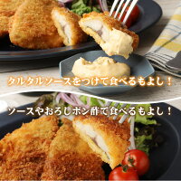 タルタルやソース、おろしポン酢、でどうぞ