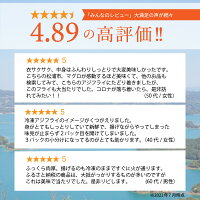 【ふるさと納税】「アジフライの聖地松浦」玄海灘釣りあじのアジフライ【B0-026】