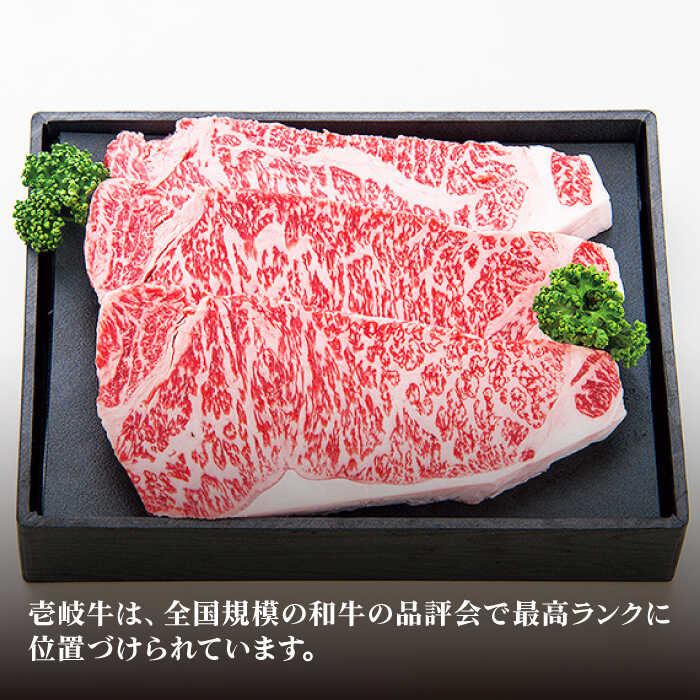 【ふるさと納税】特産黒毛和牛「壱岐牛」サーロインステーキ（200g×3枚）【太陽商事】 [JDL014]