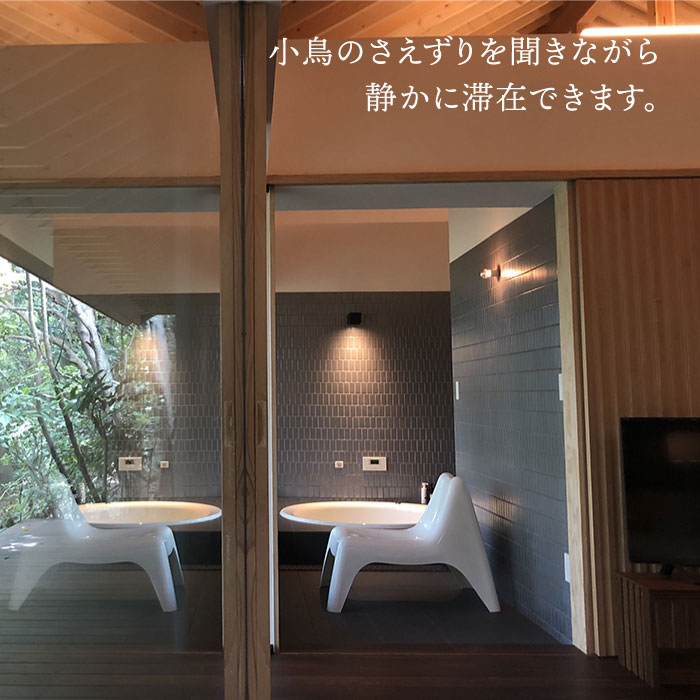 【ふるさと納税】オーベルジュあかだまペア宿泊プラン(1泊2食付きプラン)CBK001