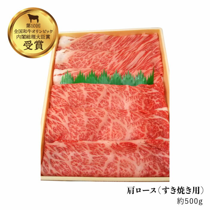 【ふるさと納税】【食べ比べ♪】長崎和牛さいかい 肩ロース（焼肉用＆すき焼き/しゃぶしゃぶ用）計1kg（各500g）＜JA長崎せいひ グリーンセンター＞ [CCY023]