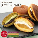 【ふるさと納税】【どらどらどら】...