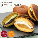 【ふるさと納税】【毎月10個×6...