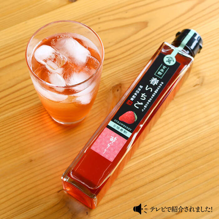 【ふるさと納税】【月1回6種×6回定期便】飲む玄米酢 酢らり 計36本＜川添酢造＞ [CDN018]