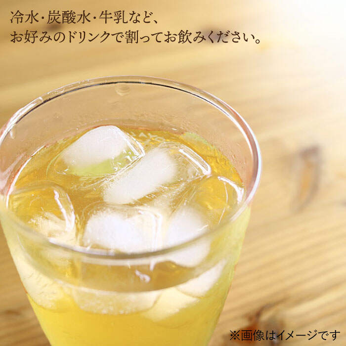【ふるさと納税】【月1回6種×6回定期便】飲む玄米酢 酢らり 計36本＜川添酢造＞ [CDN018]