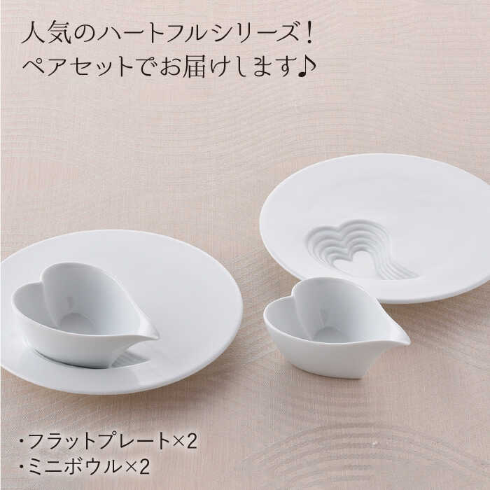 �ڤդ뤵��Ǽ�ǡۡ��Ⱥ����ơۥϡ��ȥե륷�꡼�� �ץ졼�� �ߥ˥ܥ��� �ڥ����å� ���� �� ��ð���ҡ� [AB30]