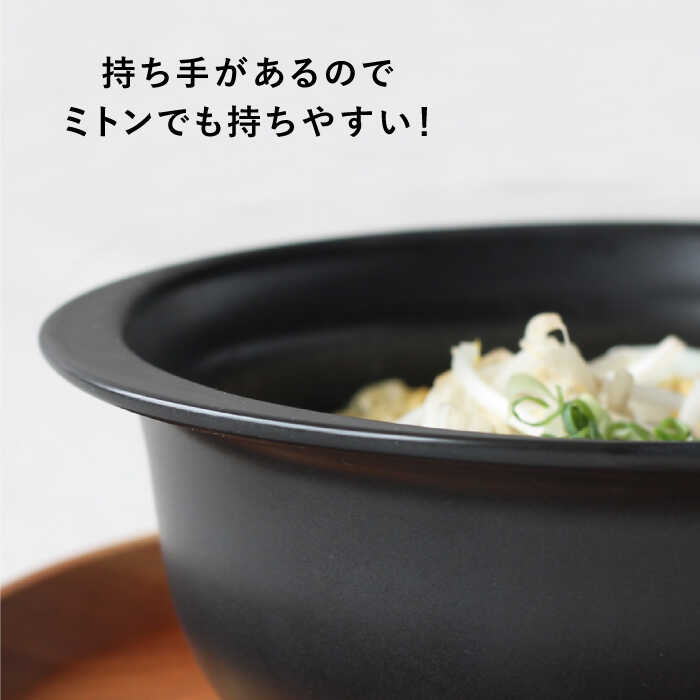 【ふるさと納税】【波佐見焼】直火ラーメン丼 どんぶり ペアセット 食器 皿 【西日本陶器】 [AC70]