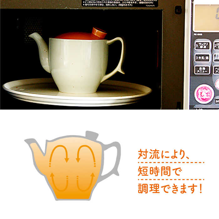【ふるさと納税】【波佐見焼】レンジでカンタン出汁ポット（クリーン機能付き）薄紅色 食器 皿 【西日本陶器】 [AC73] f423238-hasami-10003830 長崎県波佐見町 サンプル画像3