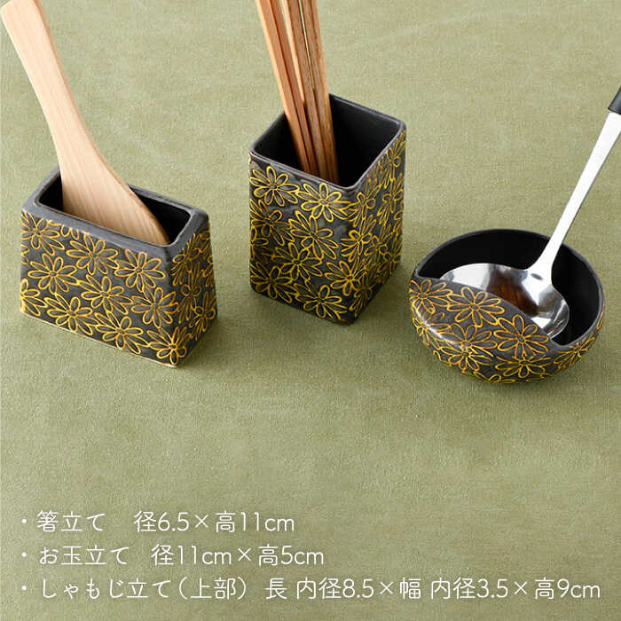 �ڤդ뤵��Ǽ�ǡۡ��Ⱥ����ơۥ��å��󥢥��ƥ� ����⤸�����̡���ȤΩ�� 3�����å� �� ���� �� ��Ĺ��Ϻ�ҡ� [AE23]