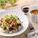 【ふるさと納税】【波佐見焼】白磁手彫 おうちでランチ1 プレート マグカップ 食器 皿 【一真陶苑】 [BB35]