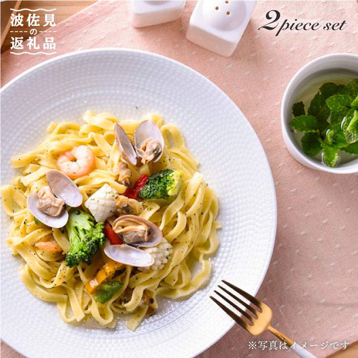[波佐見焼]白磁手彫 おうちでランチ2 プレート カップ[一真窯] [BB36]