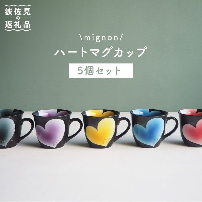 ڤդ뤵ǼǡۡȺơmignon ϡ ޥå 5ĥå   ڻҡȤϤʡۡƫƣ [BE07]