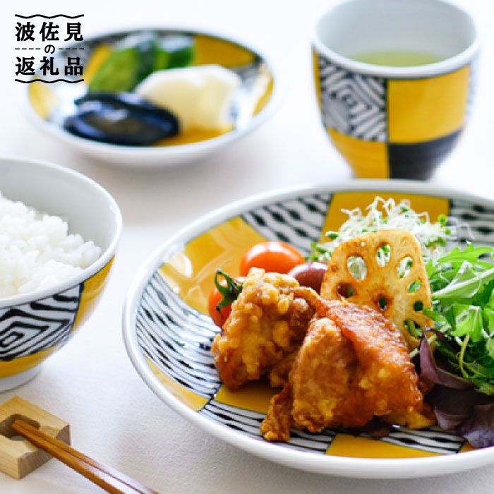 [波佐見焼]市松シリーズ 茶碗 湯呑み プレート(大・小)3人ホームセット 食器 皿 [大新窯] [DC04]