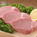 【ふるさと納税】FB08 長崎県産黒毛和牛ヒレステーキ180