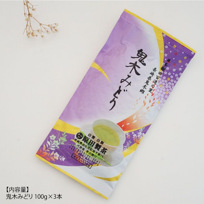 【ふるさと納税】GA14 【特別な時間に♪】最上級の長崎玉緑茶2種5本セットが大人気返礼品になっている理由とは　ふるさと納税　人気　返礼品　ランキング