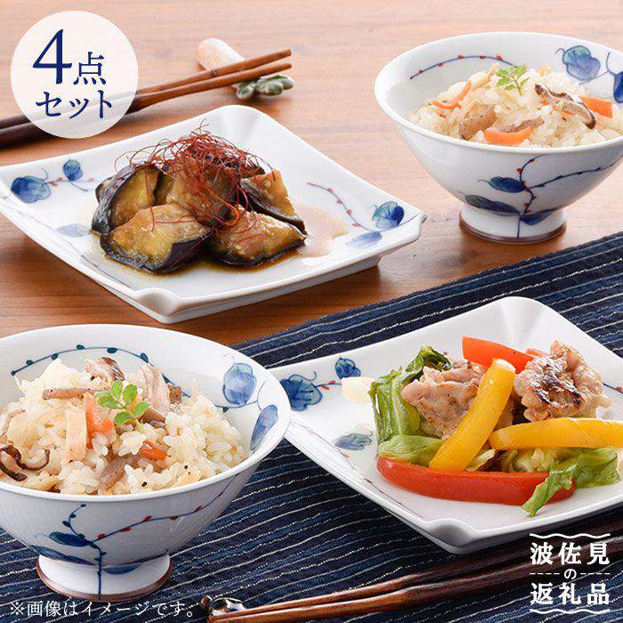 [波佐見焼]水引草 茶碗・正角皿 ペアセット 食器 皿 [松幸陶芸] [HB13]