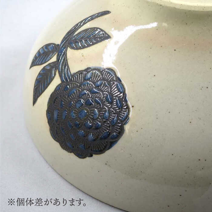 【ふるさと納税】【波佐見焼】ダミダリア 大鉢 ...の紹介画像3