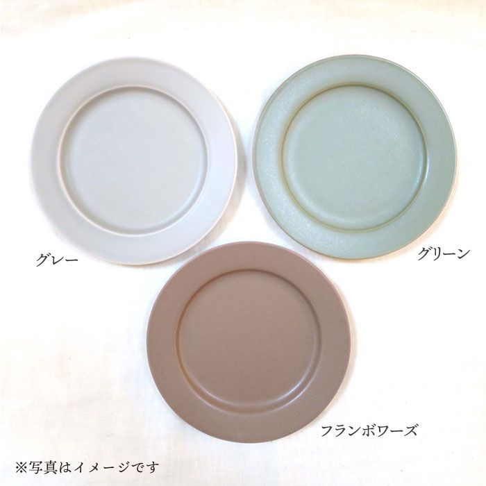 【ふるさと納税】【波佐見焼】h+ dull ケーキ皿 プレート M 3枚セット 食器 皿 【堀江陶器】 [JD34]