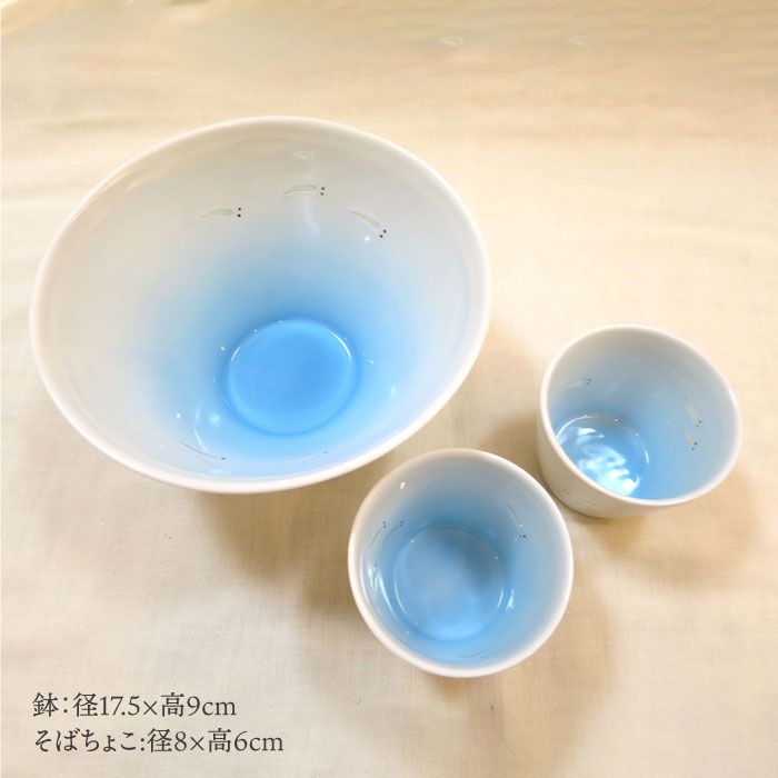 【ふるさと納税】【波佐見焼】メダカ 鉢・そばちょこ3点セット【堀江陶器】 [JD45]