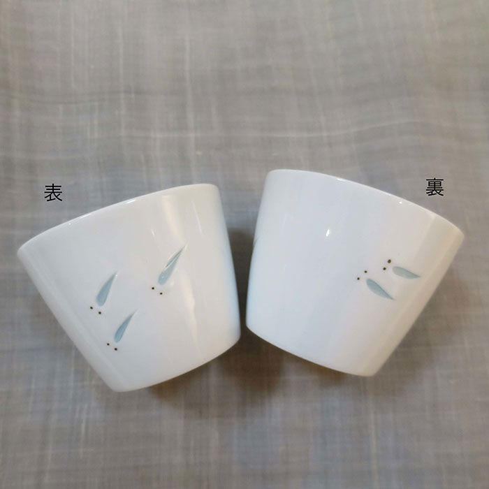 【ふるさと納税】【波佐見焼】メダカ 鉢・そばちょこ3点セット【堀江陶器】 [JD45]