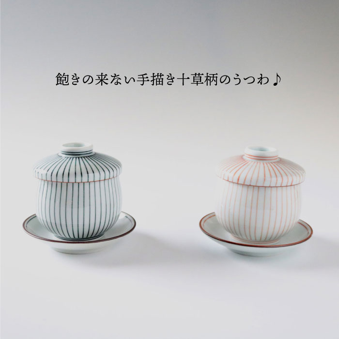 【ふるさと納税】【波佐見焼】細十草 ペア 台皿...の紹介画像2