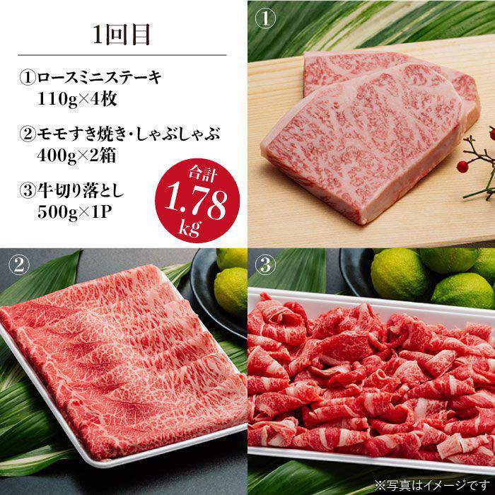 【ふるさと納税】【メディア紹介多数の人気店！】【全3回定期便】【総計5.1kg 長崎和牛 を食べつくし！！】長崎和牛 3回お届け便【肉のあいかわ】 [NA50] 長崎和牛 和牛 ステーキ しゃぶしゃぶ すき焼き 焼肉 贈答 ギフト 贈り物 お中元 お歳暮 波佐見