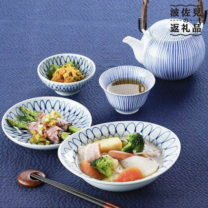 【波佐見焼】湯呑み 小鉢 急須 含む オリジナルセットアップ商品 食器 皿 【福田陶器店/西日本陶器】 [NB39]