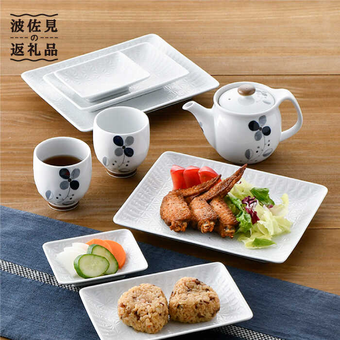 【ふるさと納税】【波佐見焼】オリジナルセットアップ商品 カップ ポット プレート 食器 皿 【新生和/舘山堂】 [NB74]