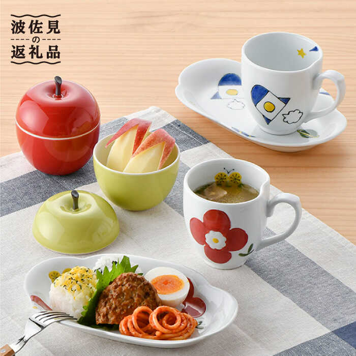 【ふるさと納税】【波佐見焼】オリジナルセットアップ商品 マグカップ プレート 食器 皿 【浜陶/奥川陶器】 [NB82]