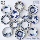 【ふるさと納税】PA14【翔芳窯】【大活躍!サラダ、麺類、ス...