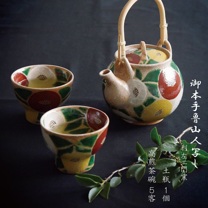 楽天市場】魯山人写しの器(茶道具・湯呑・急須|コーヒー・お茶 楽天市場】魯山人写しの器(茶道具・湯呑・急須|コーヒー・お茶