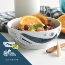 【ふるさと納税】【波佐見焼】cocomarine 小丼 5個セット 【natural69】[QA91]