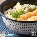 【ふるさと納税】【波佐見焼】「t.kanna」丼 どんぶり 茶碗 食器 陶器 【利左エ門窯】 [QB34]