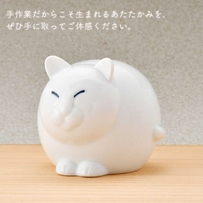 【ふるさと納税】【波佐見焼】 一輪挿し ・ねこ（白釉・つや有り） インテリア 陶器 雑貨 【アトリエやま】 [RE13]