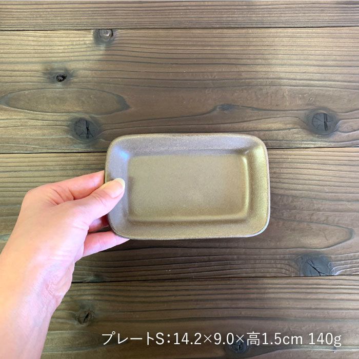 【ふるさと納税】【波佐見焼】窯変シリーズ 5点セット ブラウン【ROXY・HASAMI】 [SB85]