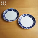 【ふるさと納税】【白山陶器】【BLOOM】ブルーム ディナープレート(リース)2枚セット 食器 皿 【波佐見焼】 TA08