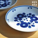 【ふるさと納税】【白山陶器】【BLOOM】ブルーム プレート (S) 皿 ブーケ 5枚セット【波佐見焼】 TA18