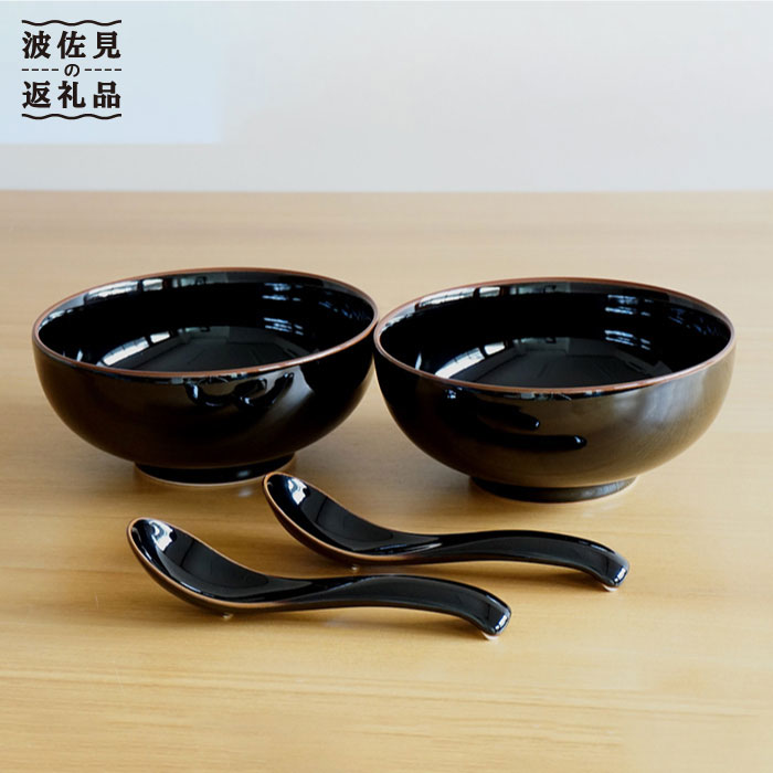 白山陶器 【ふるさと納税】【白山陶器】【2人分の食器】丼とレンゲ4ピースセット 天目 どんぶり 食器 皿 【波佐見焼】 [TA65]