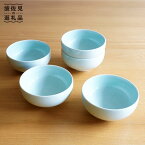 【ふるさと納税】【白山陶器】汁碗 5ピースセット 青白釉 食器 茶碗 【波佐見焼】 [TA69]