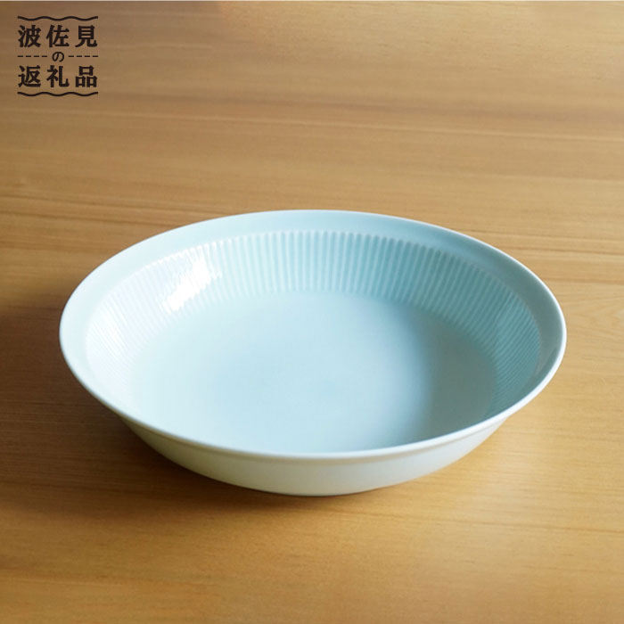 【ふるさと納税】【白山陶器】【美